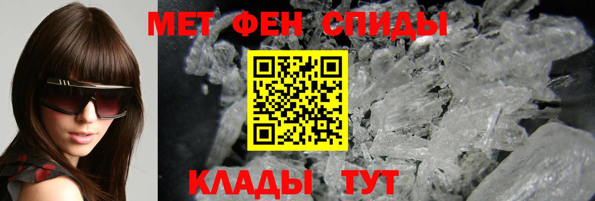 Amphetamine Розовый  Вход с VPN  Амфетамин  Анжеро-Судженск 