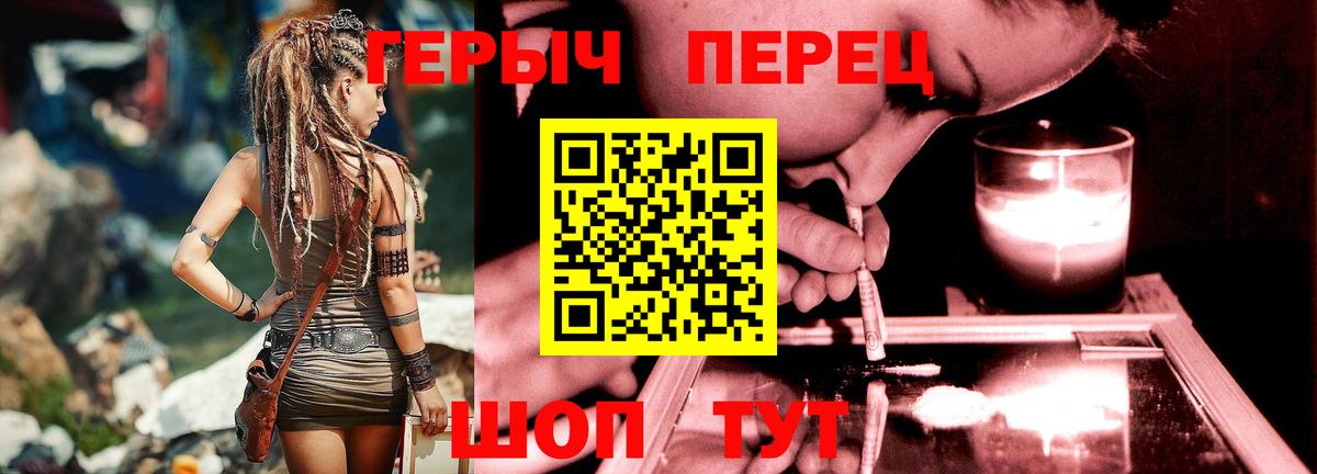 ГЕРОИН афганец  Вход с VPN  Анжеро-Судженск 