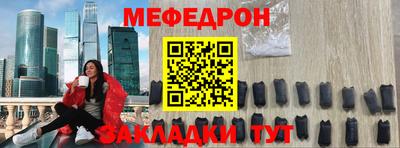 амфетамин Чебаркуль