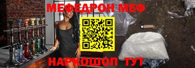 амфетамин Чебаркуль