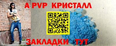 амфетамин Чебаркуль