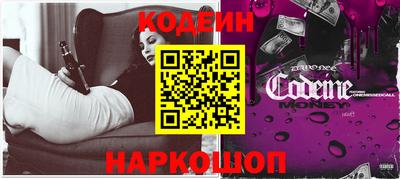 амфетамин Чебаркуль