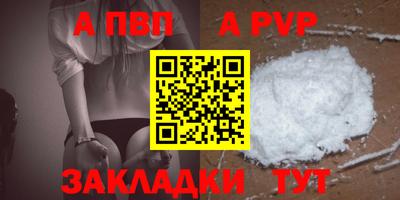 твердый Чебоксары