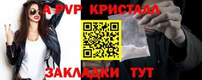 мефедрон VHQ Чапаевск