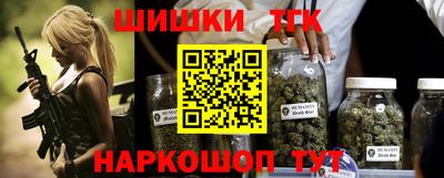 мефедрон VHQ Чапаевск