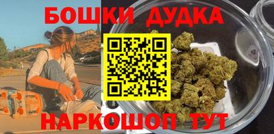 мефедрон VHQ Чапаевск