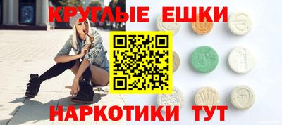 амфетамин Чебаркуль