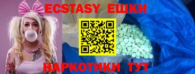 мефедрон VHQ Чапаевск