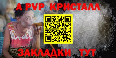 амфетамин Чебаркуль