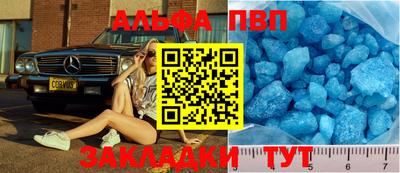 амфетамин Чебаркуль