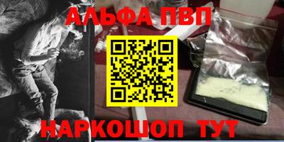 амфетамин Чебаркуль