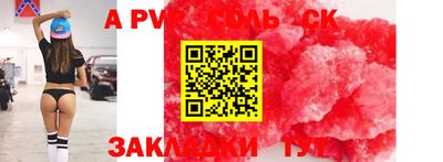 амфетамин Чебаркуль
