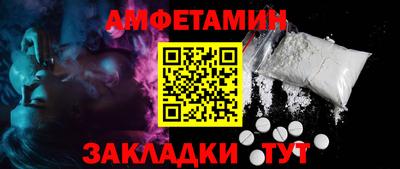 мефедрон VHQ Чапаевск