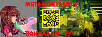 мефедрон VHQ Чапаевск