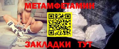 мефедрон VHQ Чапаевск