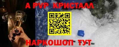 мефедрон VHQ Чапаевск