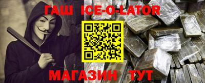 амфетамин Чебаркуль