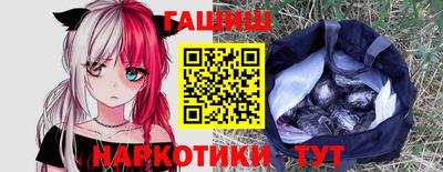 мефедрон VHQ Чапаевск