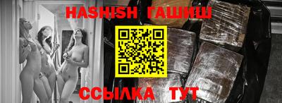 амфетамин Чебаркуль