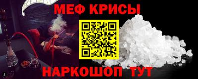 мефедрон VHQ Чапаевск