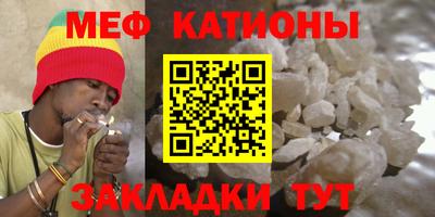 мефедрон VHQ Чапаевск