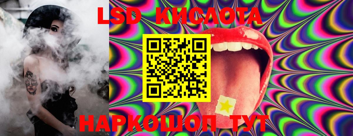 Анжеро-Судженск  LSD-25 экстази кислота  Лсд 25 экстази ecstasy  Вход с VPN 