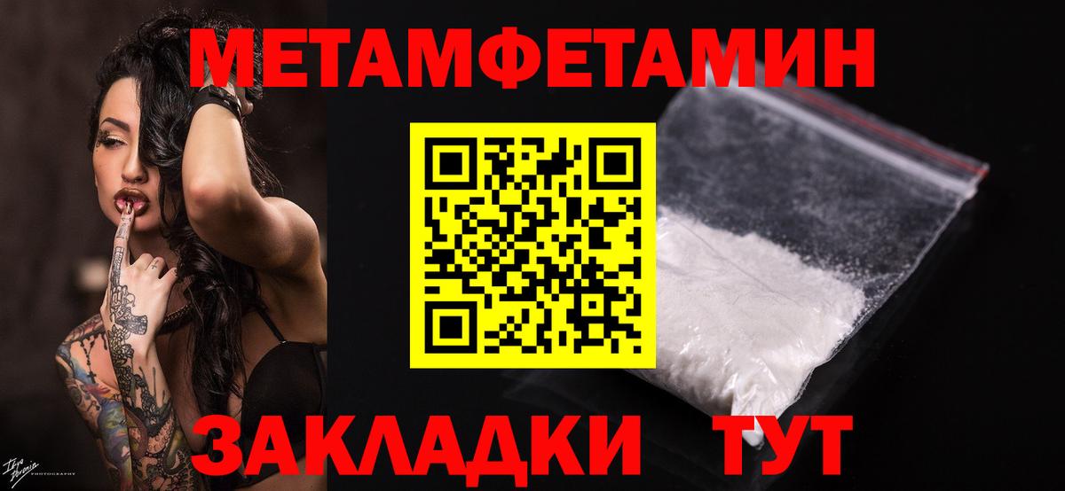 Первитин винт  Первитин винт  Анжеро-Судженск  Вход с VPN 