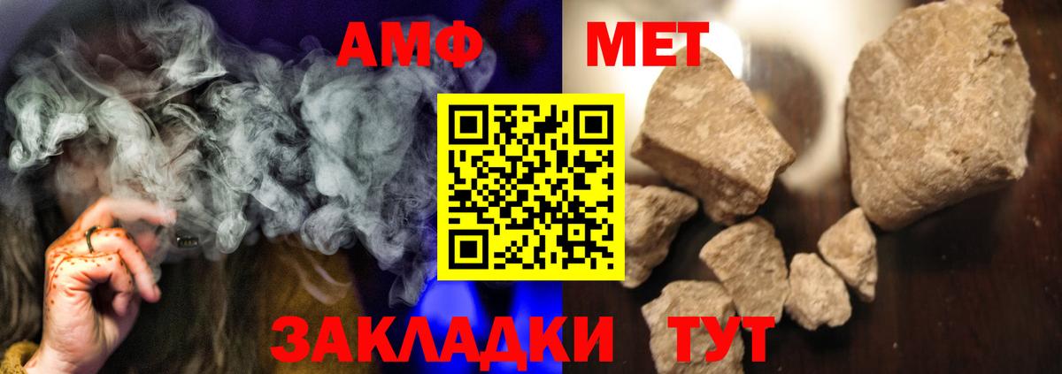 Первитин витя Анжеро-Судженск