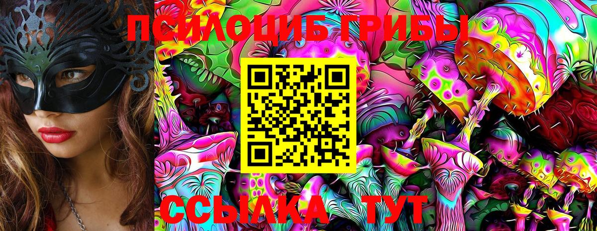 Меф МЯУ МЯУ кристаллы  Вейп ТГК  Cocaine  Альфа ПВП СОЛЬ кристаллы  Вход с VPN  ГАШ  Конопля  МЕТ  Анжеро-Судженск  МДМА  Меф МЯУ МЯУ 