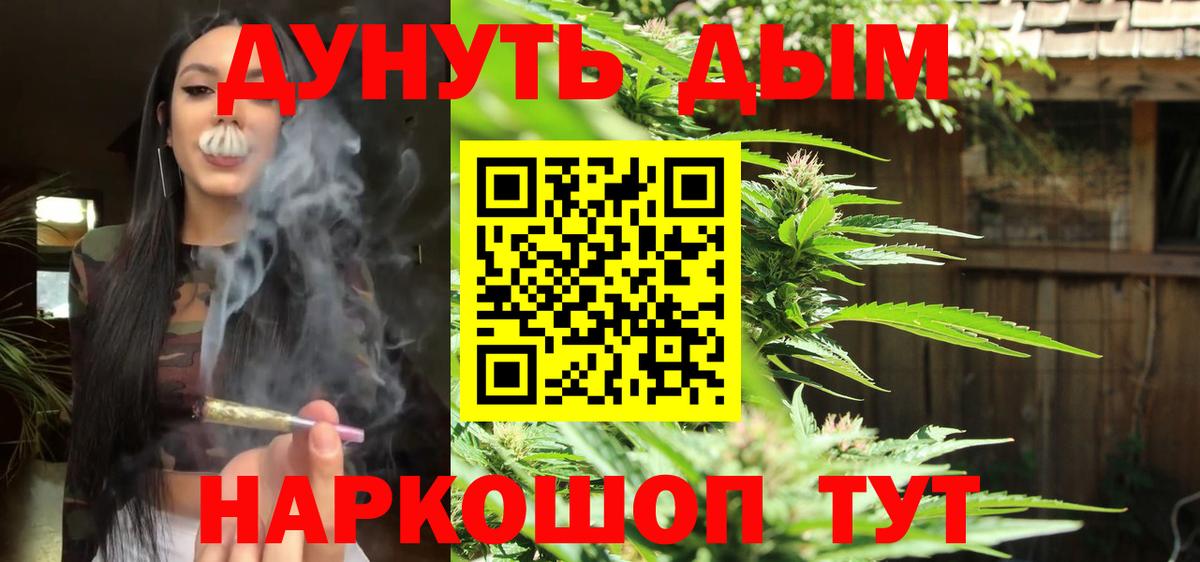 Шишки марихуана сатива Анжеро-Судженск